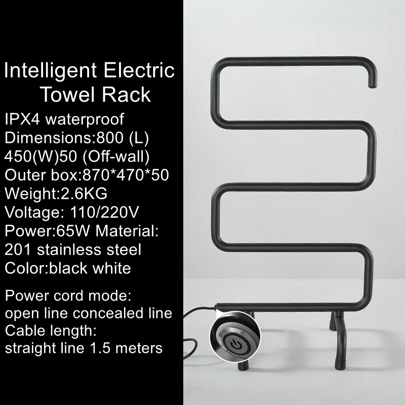Stainless Steel Mobile Electric Towel Rack Smart Bathroom Stainless Steel Carbon Fiber Heated Towel Bar