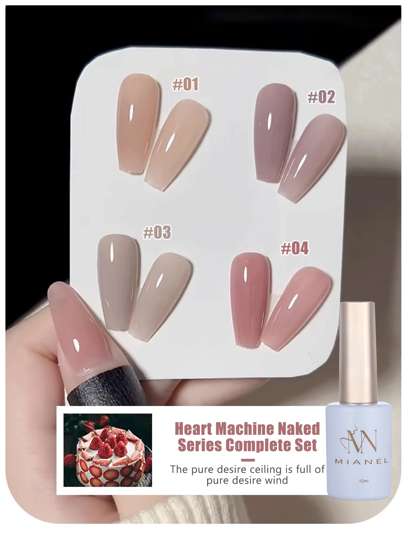 MIANEL 12ML/PCS Autumn Top Selling Ice Transparent Milk Tea Color Gel Nail Polish 2024 Popular Color Plain Face Nude Jade Nail