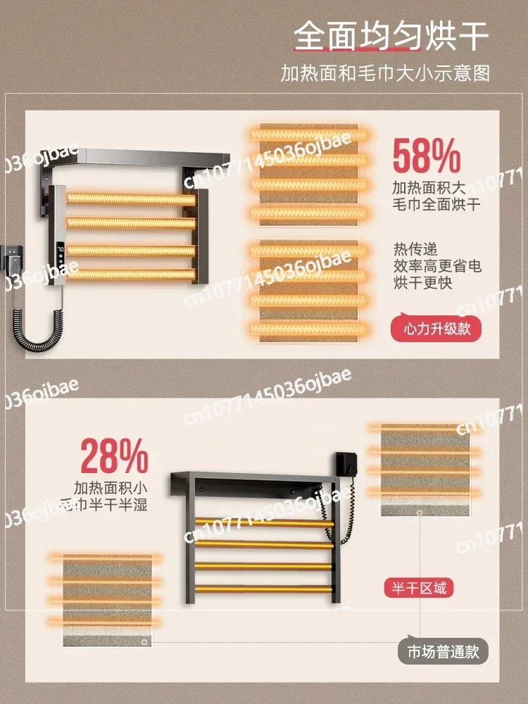 Home Smart Electric Drying Towel Rack Gun Gray Electric Towel Rack No Punching Bathroom Heating Sterilization