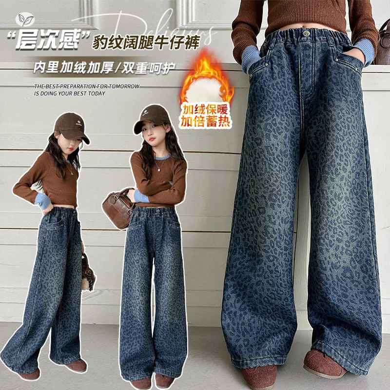 

Girls' Leopard Print Denim Pants Fleece-lined Denim Straight Leg Pants Fall/Winter 2025 Suitable for Ages 7-14 Big Kids