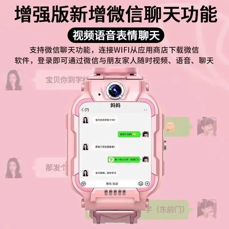 Xiaotian Child GeniusZ8Phone Watch5GAll Netcom Video CallswifiMultifunctionalz6Smart Watch