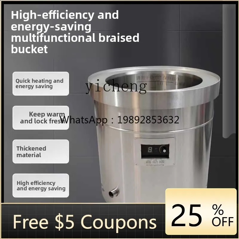 

XL commercial stainless steel energy-saving thickened soup bucket boiled beef and mutton soup pot braised meat pot thermal