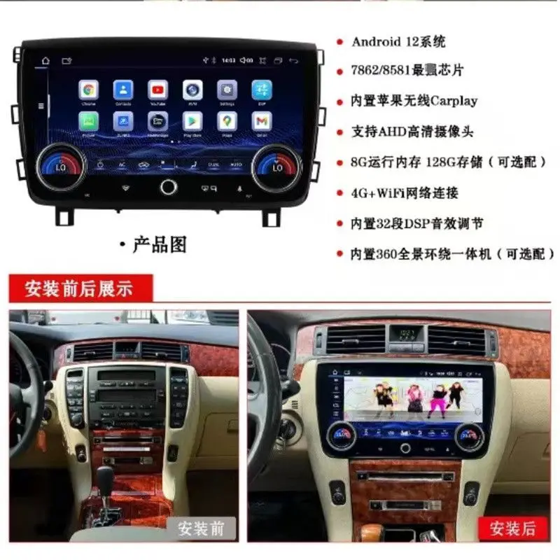 

For Toyota Crown Majesta S180 2003 - 2009 Android Car Radio 2Din Stereo Receiver Autoradio Multimedia Player GPS Navi Head Unit