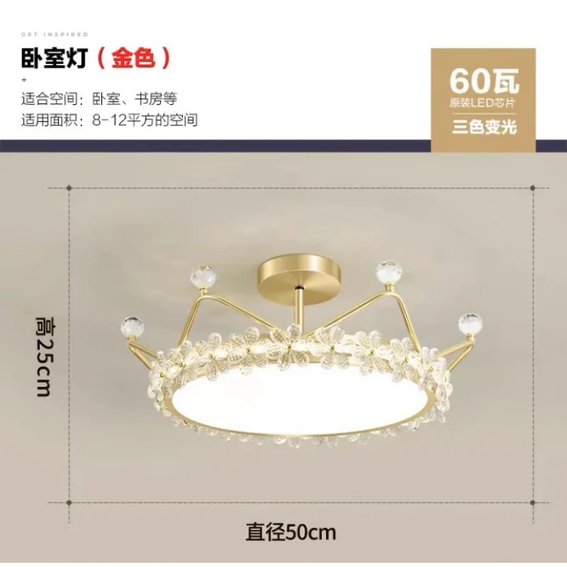 Crown Ceiling Lamp Star Light Children\'s Princess Room Crystal Flower Bedroom Light Light Luxury Lamp in the Living Room