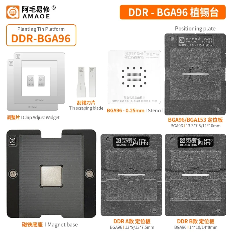 Imagem -03 - Amaoe-estêncil de Plataforma Reballing Magnético Chips de Memória Ddr Ddr5x Bga96 Bga170 Bga180 Bga190 Bga78 Bga178