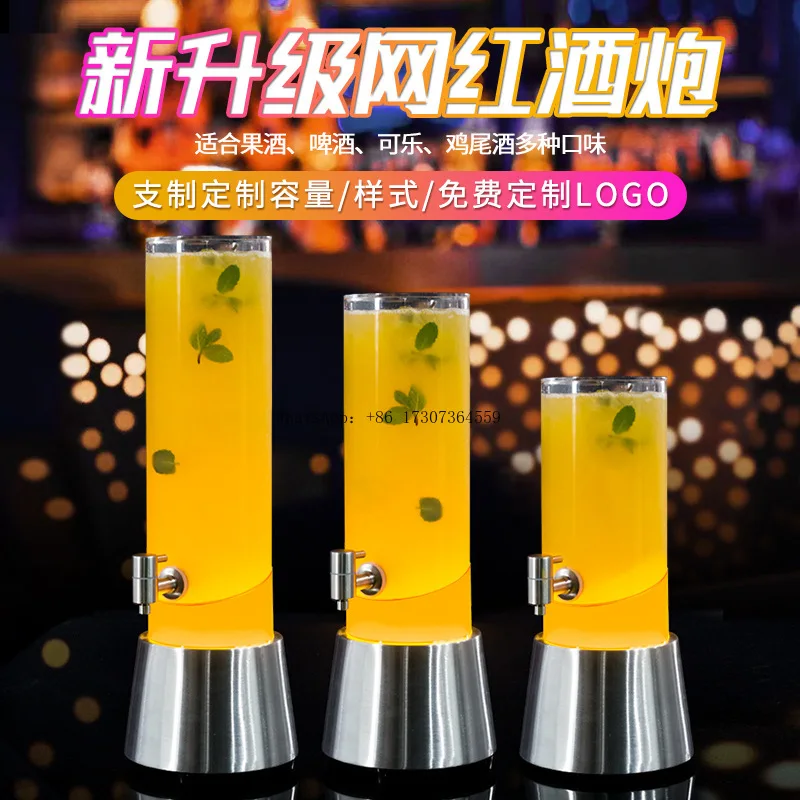 

Luminous wine cannon clear bar KTV special 2 liters 3 liters 4 liters stainless steel small wine barrel craft beer keg with fauc