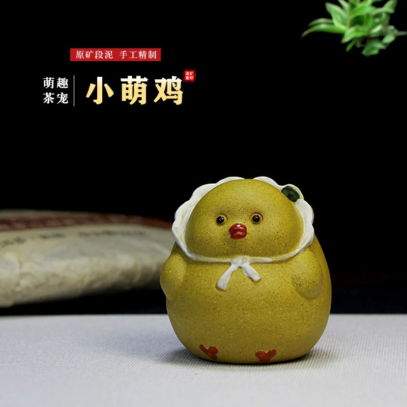Yixing Purple Sand Tea Pet Tea Play Ornaments Sculpture Gift Twelve Zodiac Signs Cute Cute Handmade Chicken Tea Accessories
