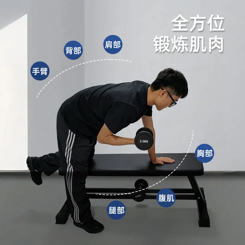 Multifunctional Flat Dumbbell Workout Bench for Home Use, Flat Training Bench for Bench Press & Dumbbell Fly