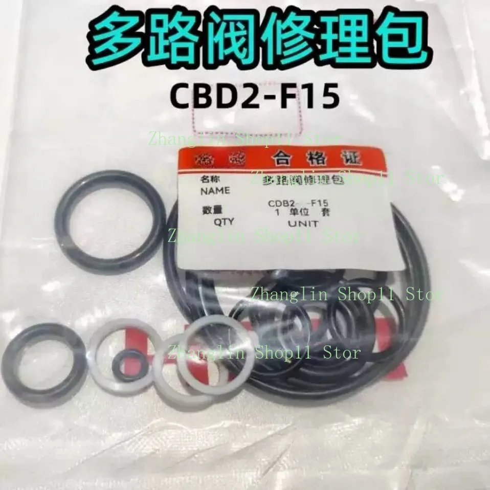 Kit de reparación de sellos para válvula de control de montacargas de 1-3.5T, kit de sellos para válvula direccional multivía CBD2-F15 para Hangcha Lonking