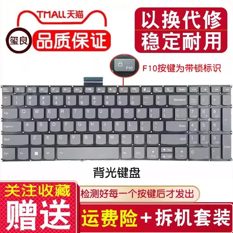 for Lenovo Xiaoxin 15ALC 15IIL 2020 2021 Air 15ARE ITL IAL7 Keyboard ABA7 Replacement