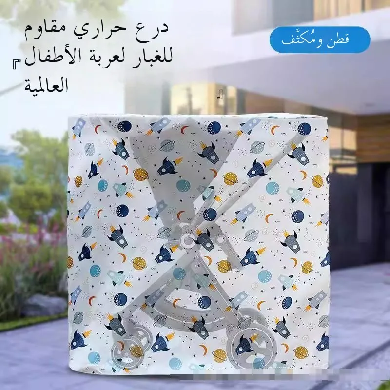 outdoor-baby-stroller-cover-dustproof-heat-insulation-garage-door-cover-universal-stroller-shield-child-carrying-essential
