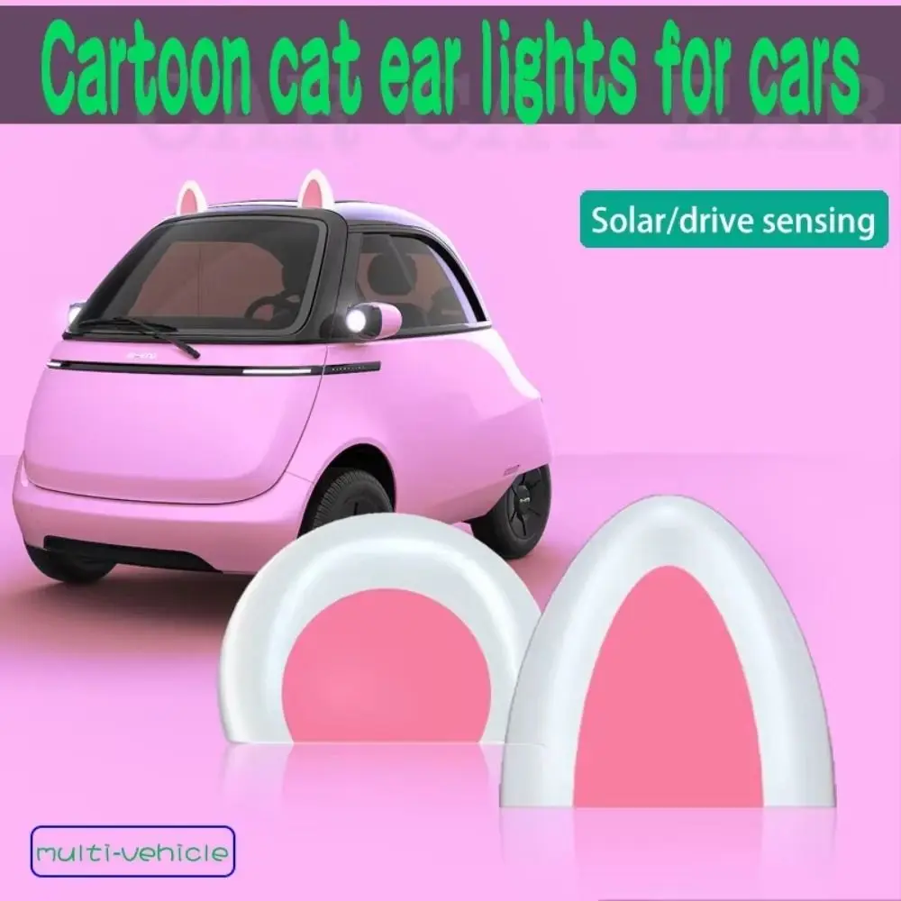 2Pcs Cartoon Solar Cat Ears/Bear Ears Paste Night Lighting Car Roof Decoration Light Vibration Sensing Decorative
