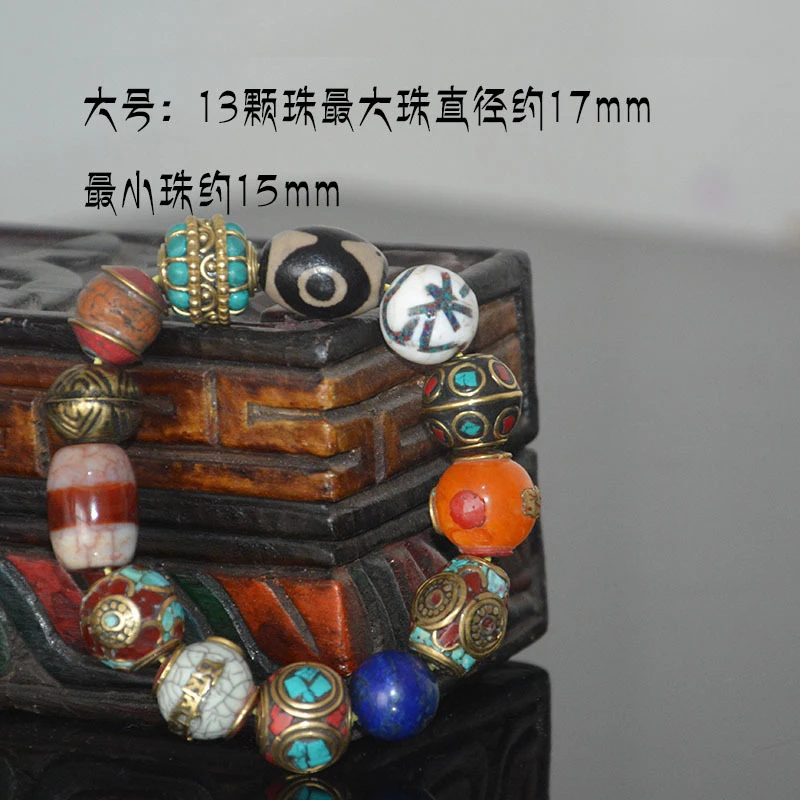 Natural Turquoise First-Line Pharmacist Dzi , Bodhi Multi-Treasure , Bracelet , Antique Beads, Collectible Items