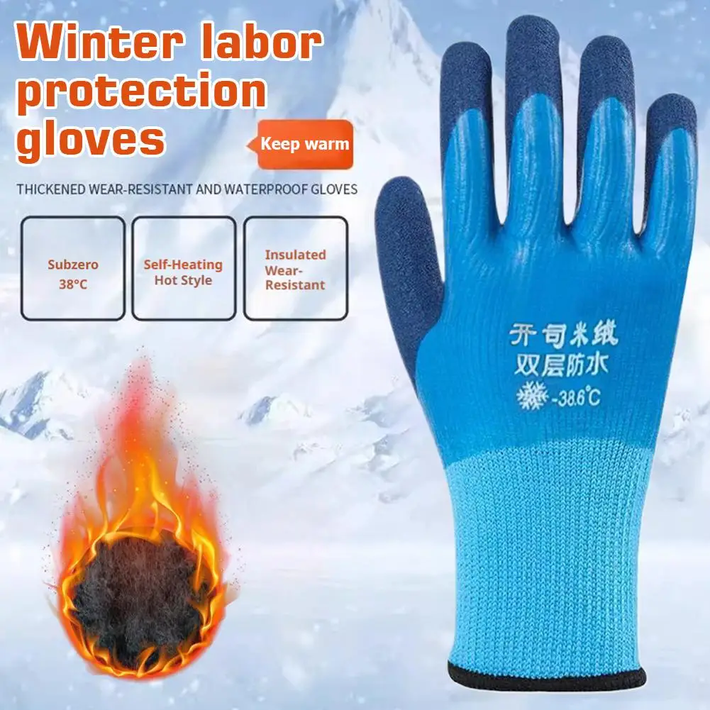 Thermal Fishing Gloves Two-Ply Thermal Lining Fully Coated W