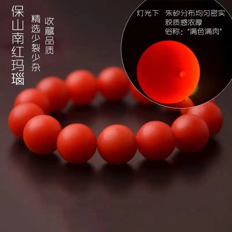 Baoshan South Red Bracelet Full of Meat Single Circle Men and Women Same Style Persimmon Red Full Color Authentic Yunnan Ethnic