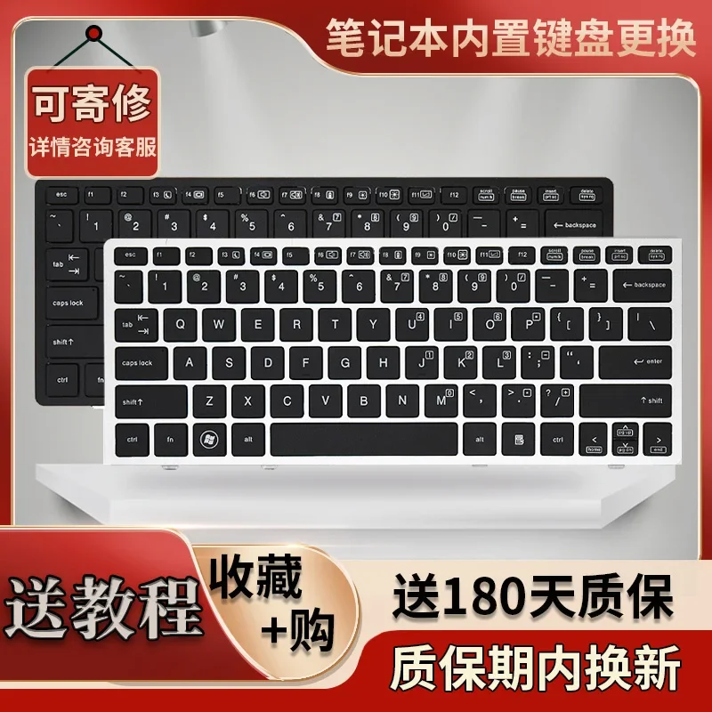 

Подходит для замены клавиатуры ноутбука HP Elitebook 2560 2560P 2570 2570P