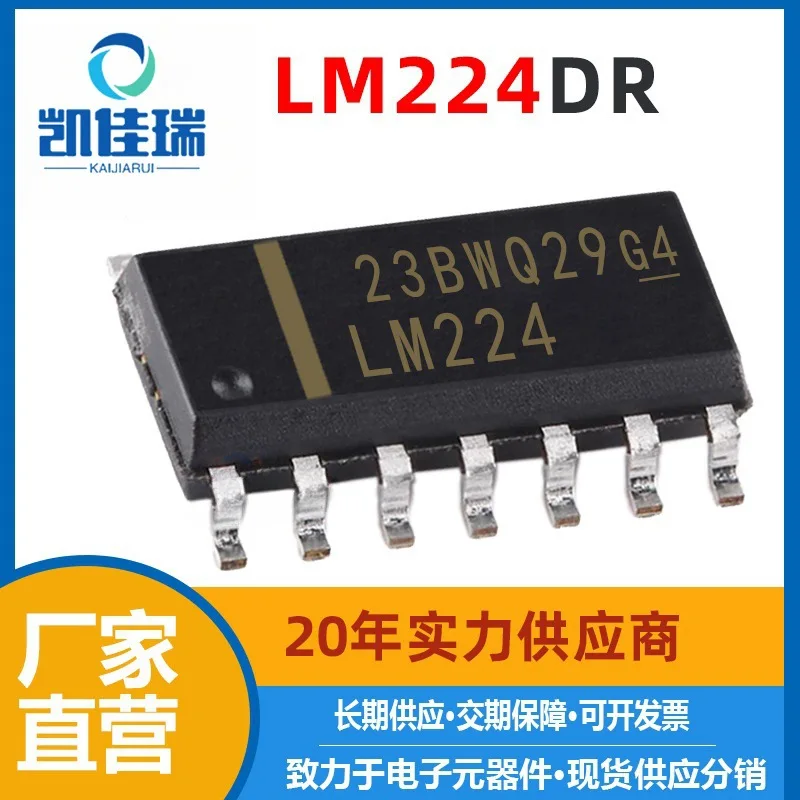 Lm224dr Operational Amplifier Patch Sop14 IntegratedLM Series Chip New Lm224