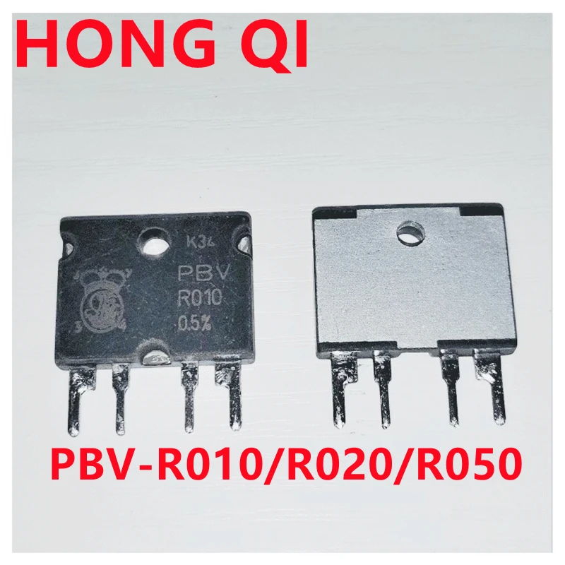 1PCS Resistor PBV-R001-F1-0.5% 1%  R005 current detection ZIP4 plug-in resistor PBV-R010-F1-0.5 R050 R020 R0047 R100 R500 R0022