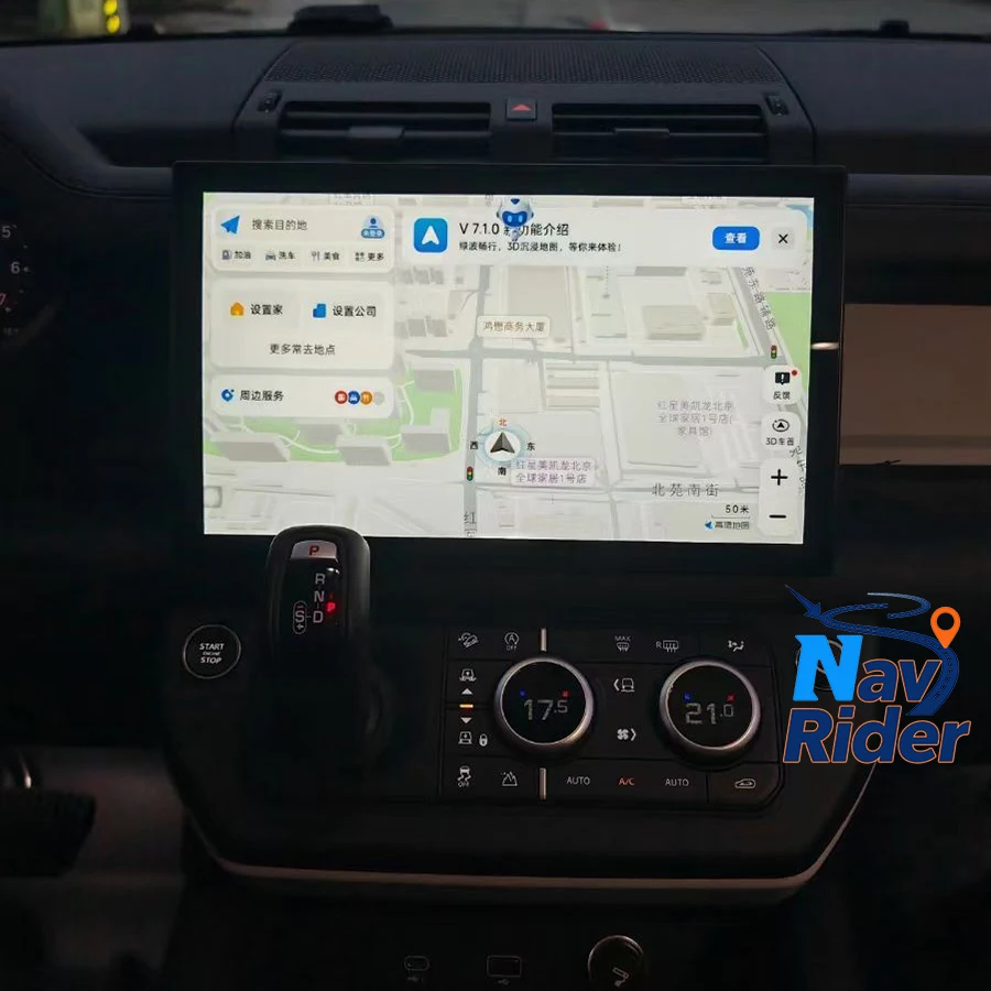 GPS Navigation Autoradio Stereo Carplay 4G WiFi 13.3inch Screen Android Car Multimedia Player For Land Rover Defender 2020-2024