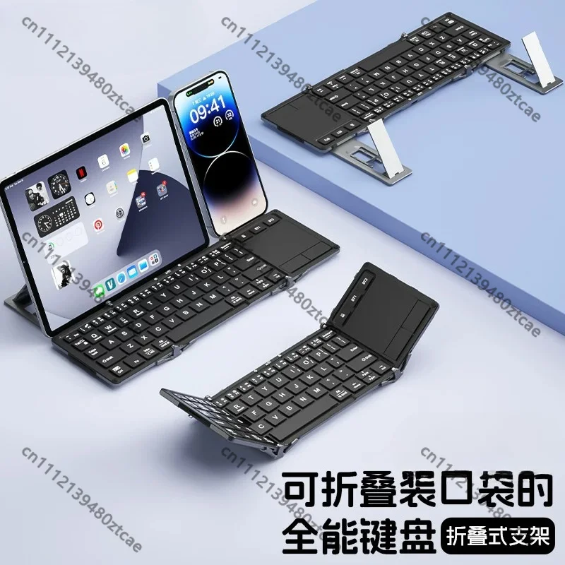 Foldable Wireless Bluetooth Keyboard Mouse Set with Touchpad, Silent Typing Portable Rechargeable Keypad Universal for Computer