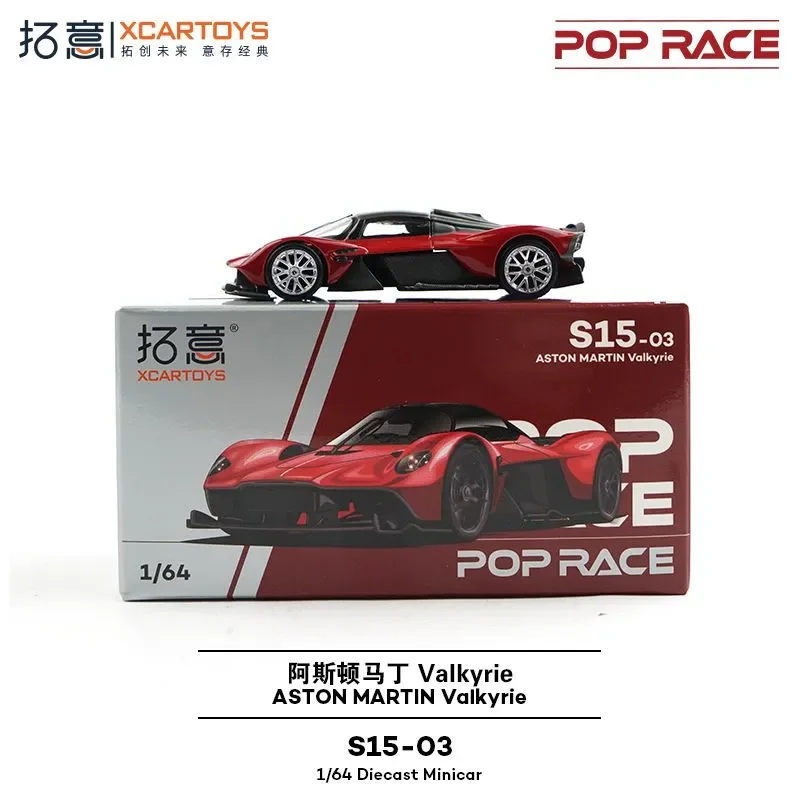 

Tuoyi POPRACE alloy Aston Martin supercar ornaments Aston Martin Valkyrie racing model