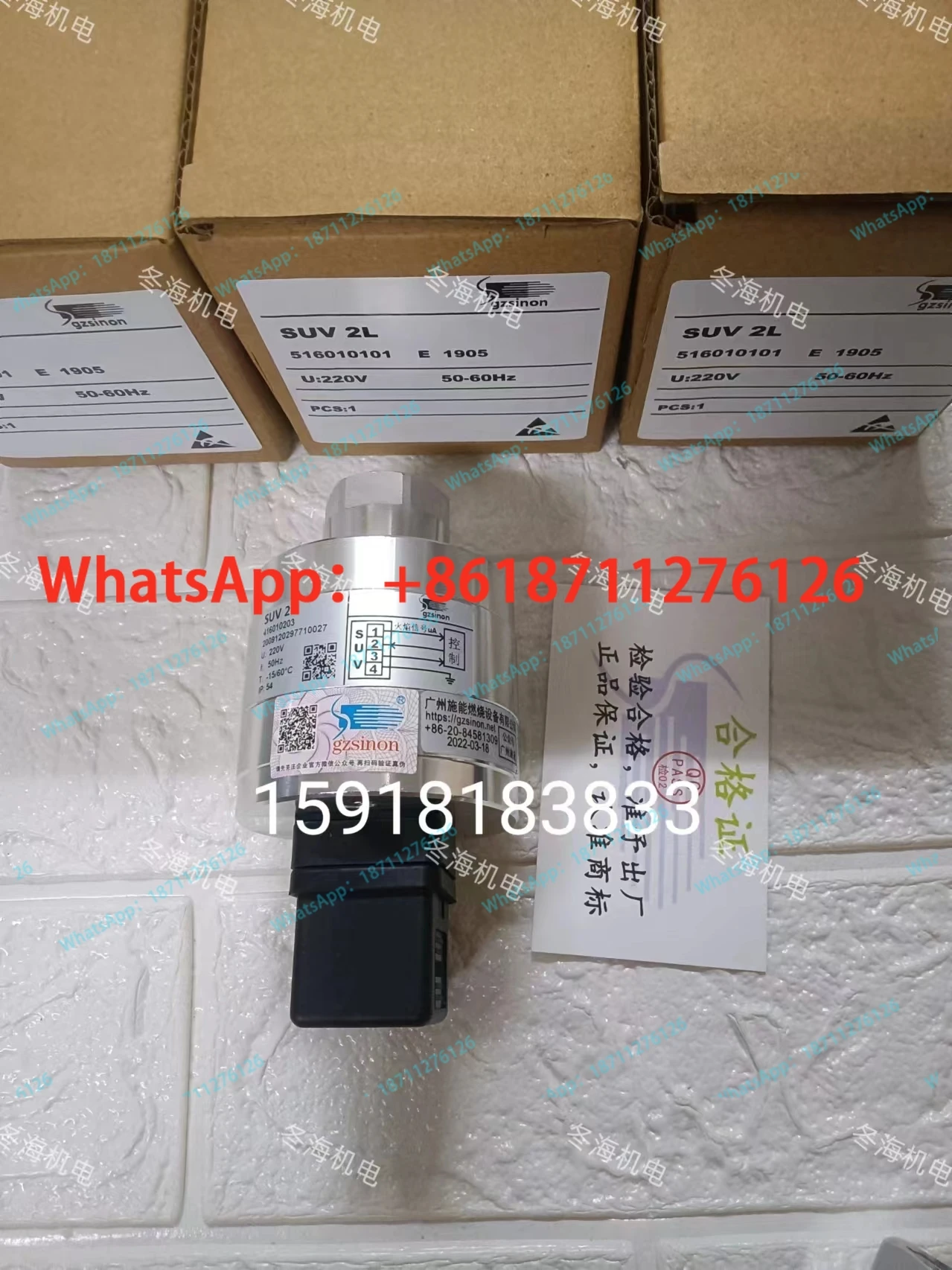 Flame detector, UV probe SUV2 UV photosensitive (original and genuine)