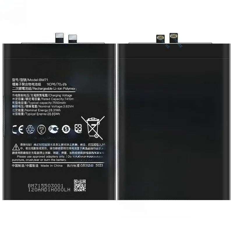 Applicable to Xiaomi Redmi Turbo 4 Pro/Poco F7 India/25053RT47C battery BM71 mobile phone battery,free tool 3.82V 7550mAh