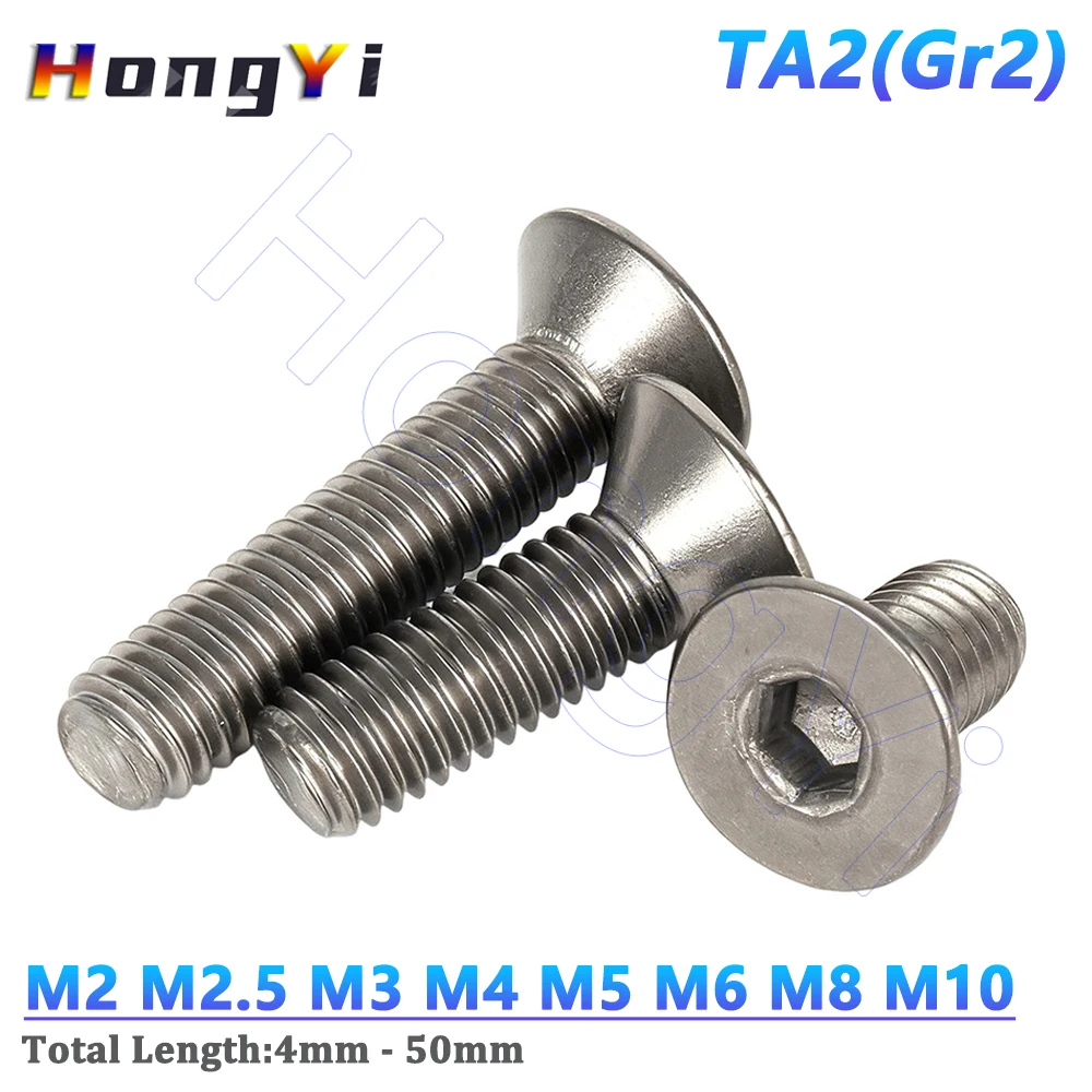 GR2 TA2 Titanium Alloy Hex Socket Countersunk Head Screws Metric M2 M2.5 M3 M4 M5 M6 M8 M10 Allen Flat Head Bolts