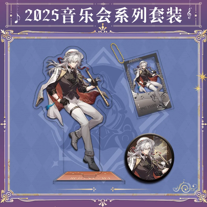 Honkai Star Rail Live 2025, Konzertschild, Schreibtischdekoration, stehend, Castorice-Sammlung, Ornament, Sonntag Dr. Verhältnis Acheron Jing Yuan – Detail 5