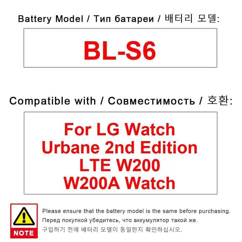 

570Mah BL-S6 High Capacity Reliable Power Watch Battery For LG Urbane 2Nd Edition Lte W200 W200A