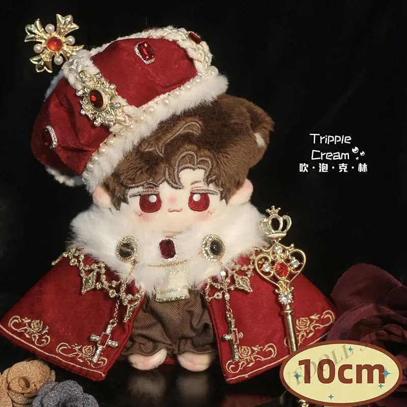 

King Style Clothing Sets Fit 10cm Plush Doll Body Cloak Crown King's Costume Cosplay Toys Gift 2025
