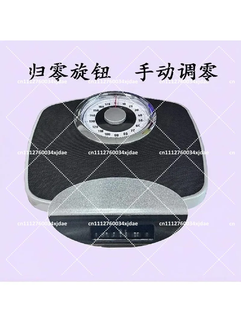 Precision Mechanical Analog Body Scale for Home Health Weight Balance, Portable Non Electronic