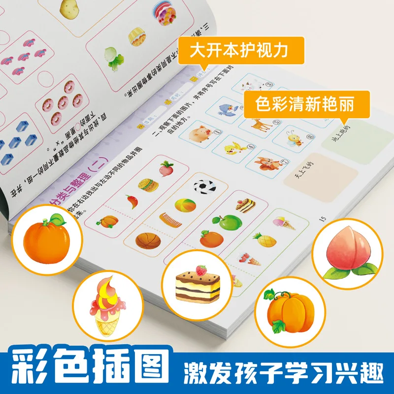 Breaking The Ten Methods, Gathering The Ten Methods, Connecting Early Childhood Education, Practicing Every Day