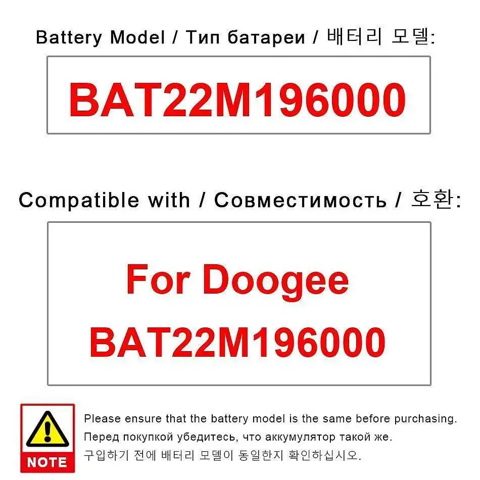 

Для Doogee BAT22M196000 надежная мощность аккумулятор мобильного телефона высокой емкости 6000 мАч