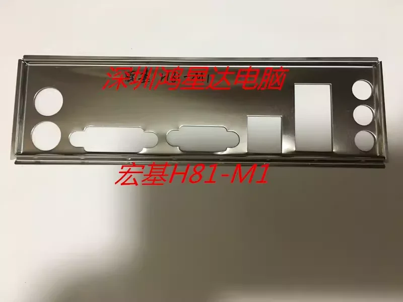 

I/O ACER H81-M1, Back Plate, BackPlate BackPlates, Blende Bracket, motherboard, bezel, baff