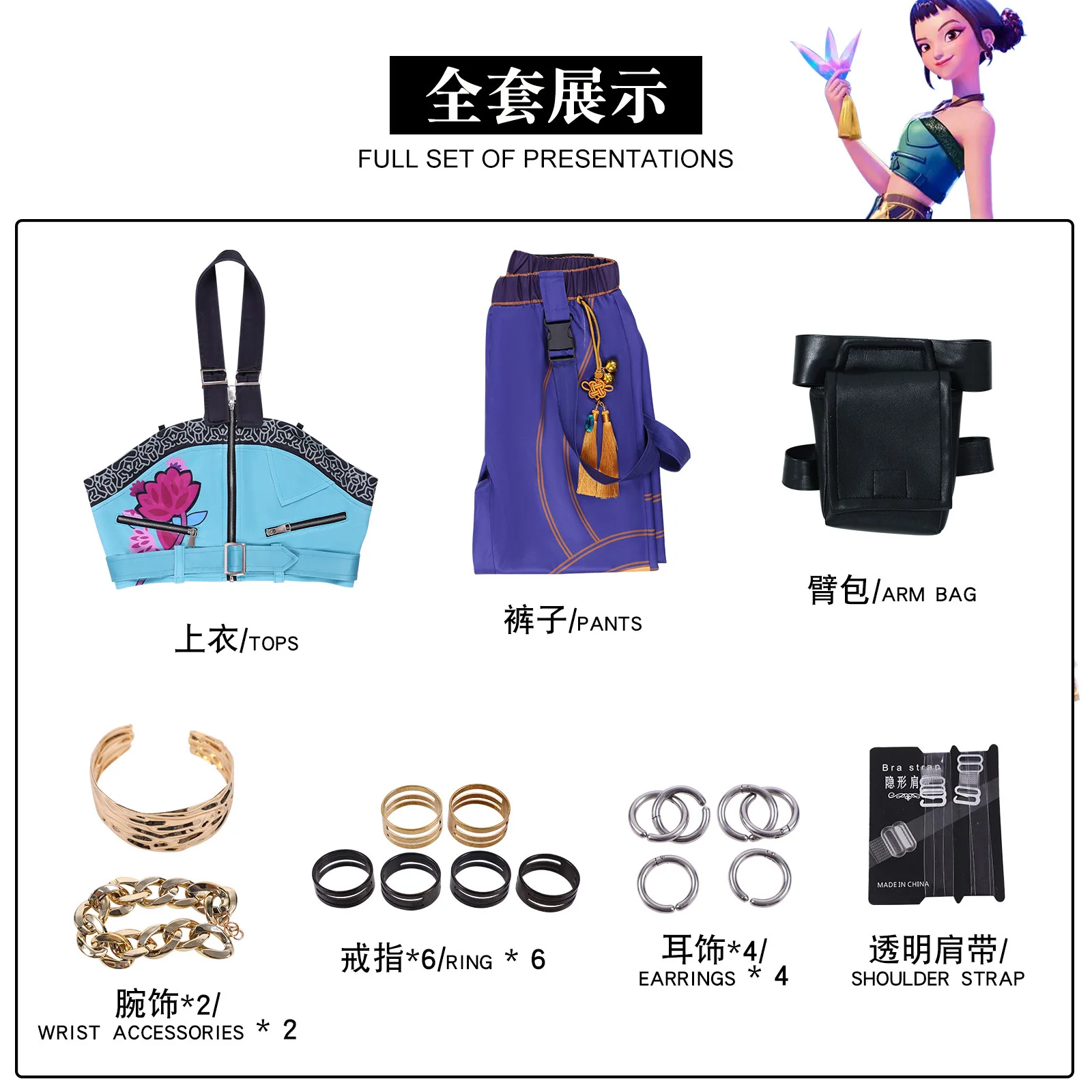 Disfraz de Anime KPop Demon Hunters para mujer, disfraz de Zoey, trajes de juego de rol de fantasía, anillo, traje de fiesta de Carnaval y Halloween