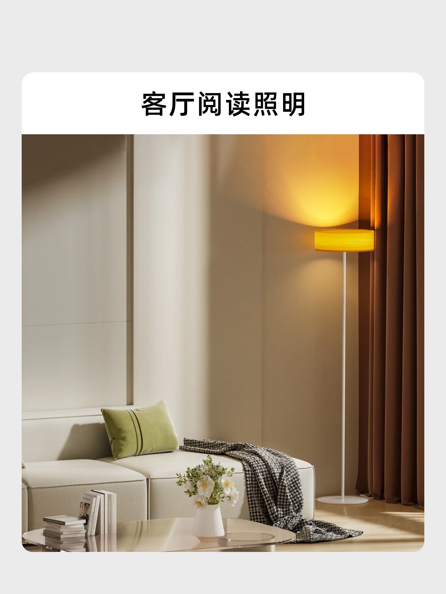 Optical eye protection floor li ght Italian l ight luxury living room study read ing lig ht  bedroom smart ambient light