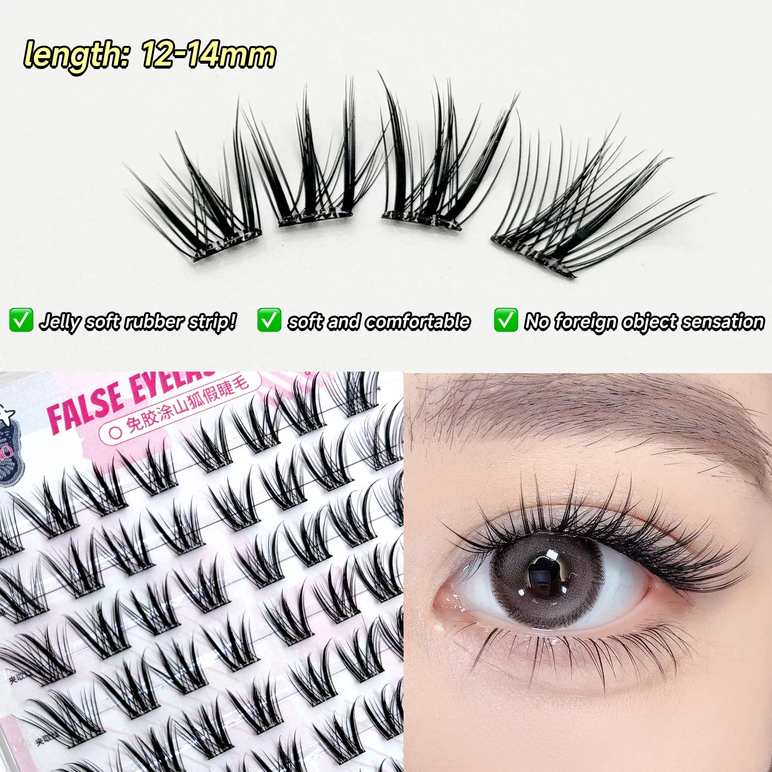 Ciglia finte volanti oblique senza colla Occhi Manga naturali con arricciatura a C Ciglia segmentate autoadesive per un trucco naturale degli occhi