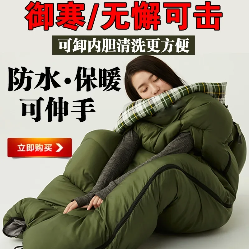 Sleeping Bag Adult Outdoor Can Reach Out To Wash Camping Winter Thickened Cold Warm Single Indoor Lunch Break Pure Cotton