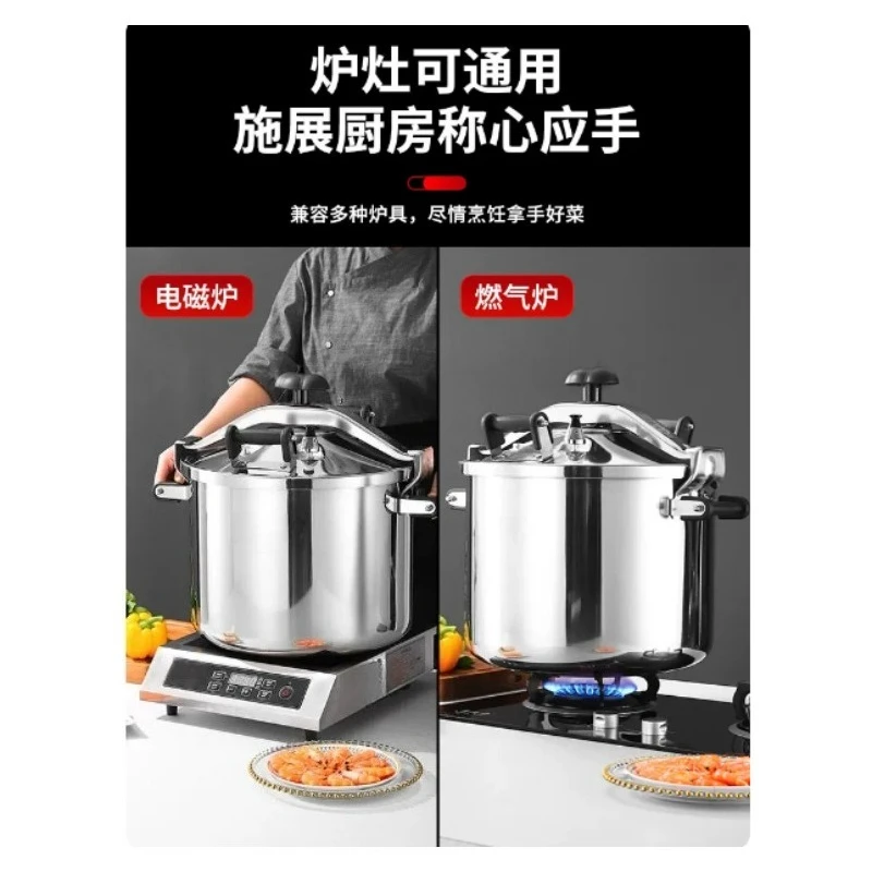 Pressure Cooker Commercial Large Capacity Stainless Steel Explosion-proof Pressure Cooker Electromagnetic Cooker Universal