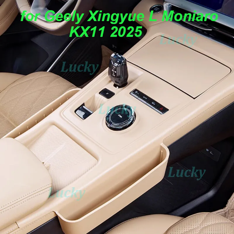 

Накладка для хранения центральной консоли автомобиля для Geely Xingyue L Monjaro KX11 2025, панель шестерни, силиконовый защитный чехол, аксессуары для интерьера
