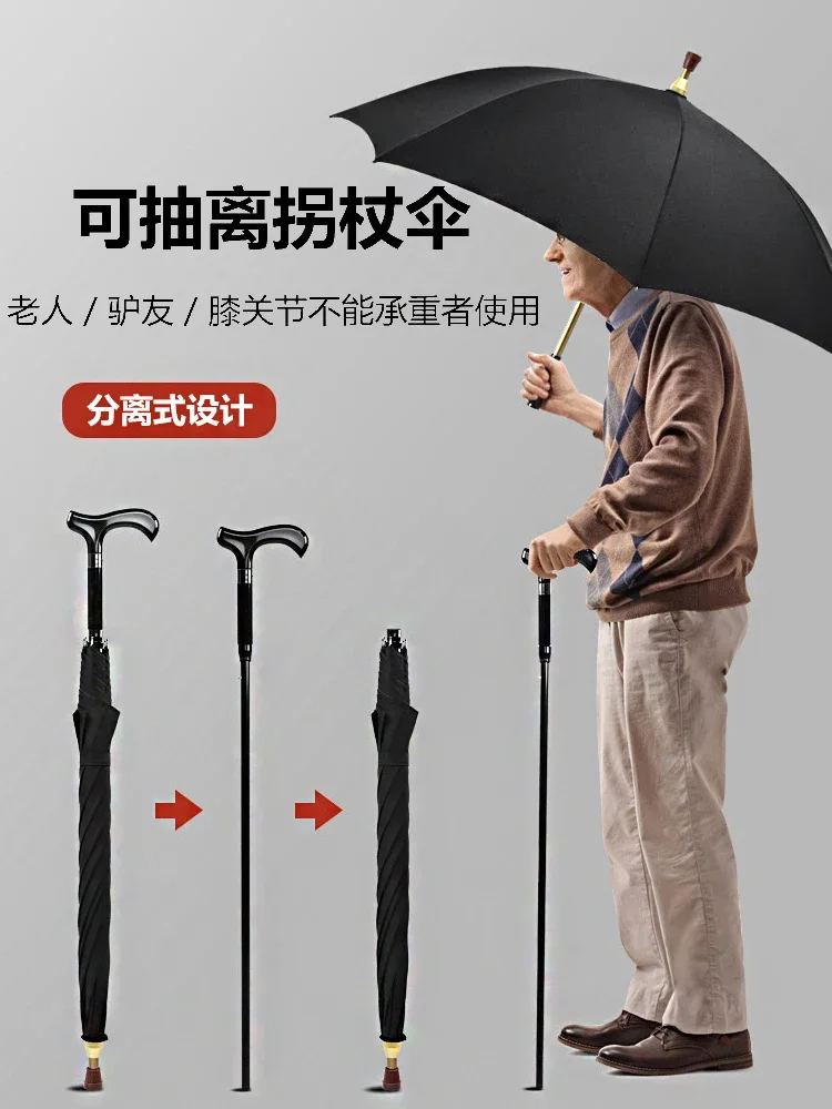 Pullable cane umbrella, mountain climbing cane umbrella, elderly aluminum alloy Crutch walkers for elderly  walking stick chair