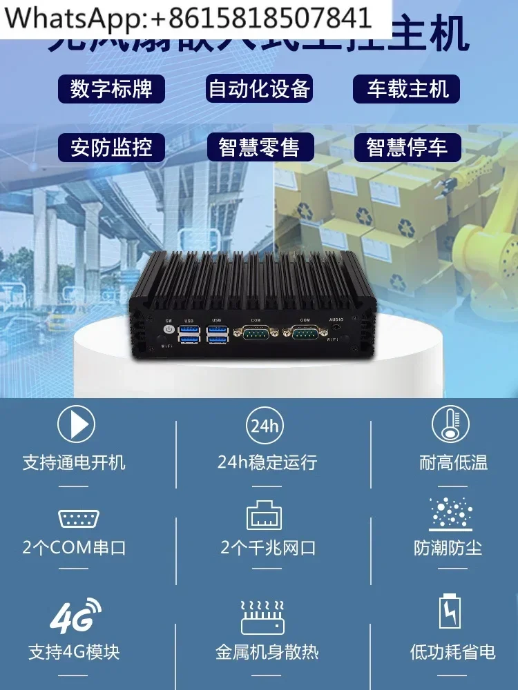 I5-4200U mini host i3-6100U dual network double string I7-7500U office micro embedded fanless