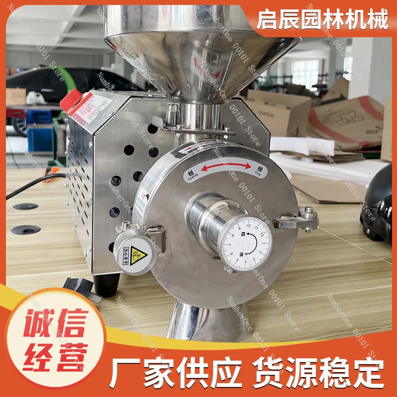 

Industrial Grain Grinder Machine - Stainless Steel Mill for Corn/Wheat/Rice, Home Powder Grinding & Crushing Equipment