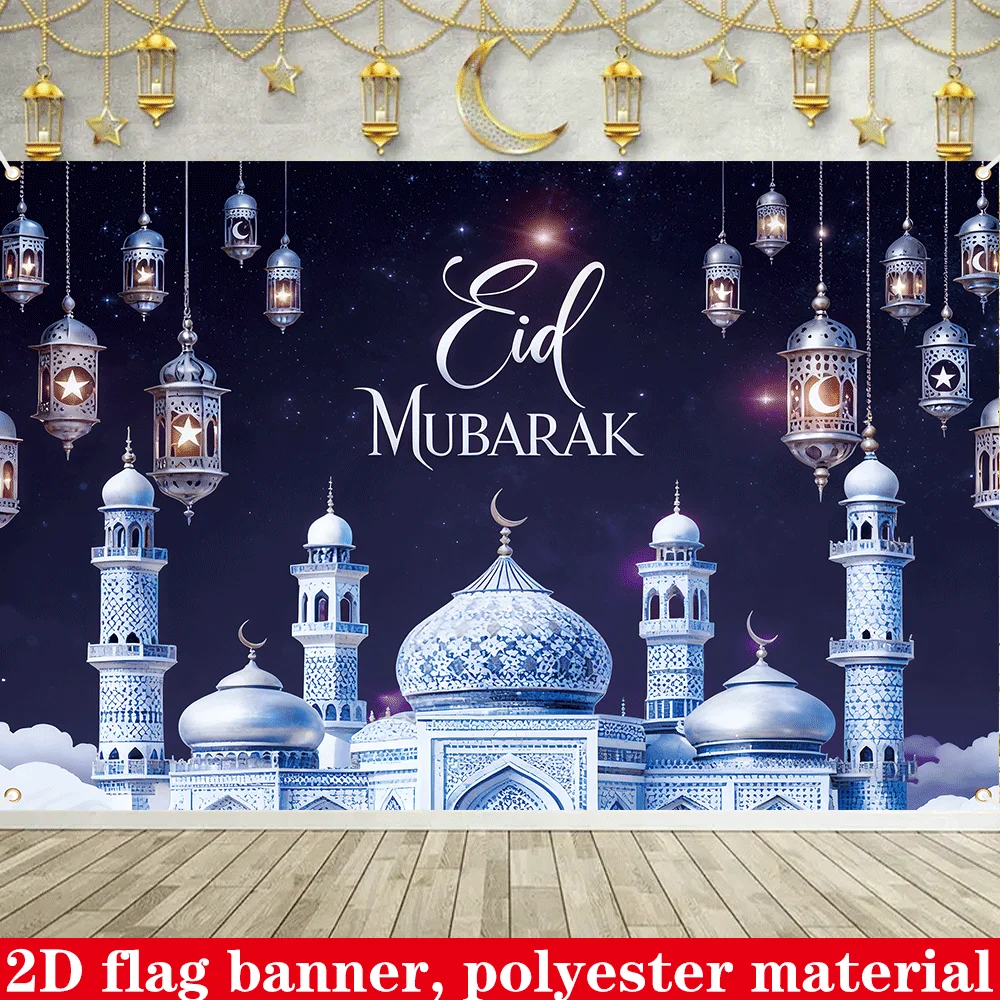 1Pc Eid Mubarak Dec…