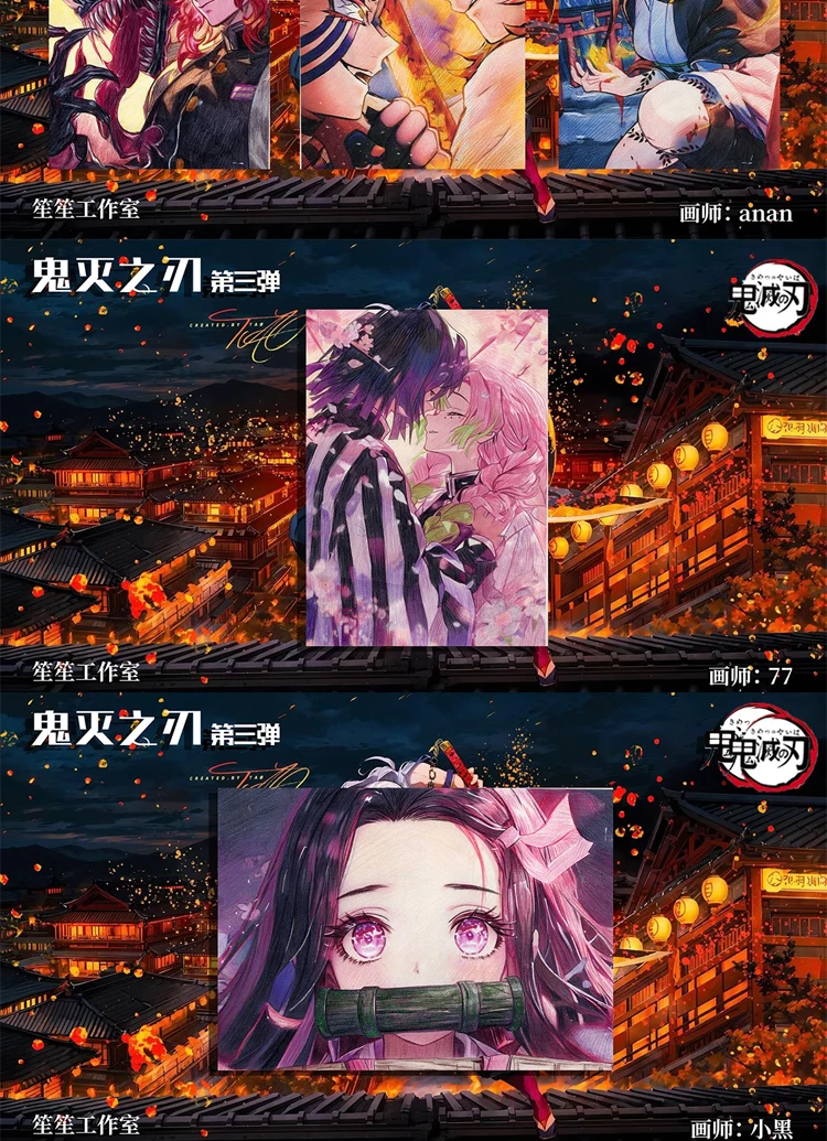 New Shengsheng hand-painted studio Demon Slayer hand-painted cards third round Anime Tanjirou Kamado Nezuko Flash cards Kid Toys