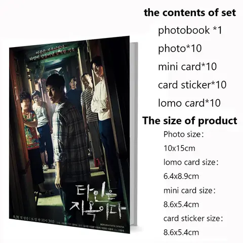 Hell is Other People Strangers from Hell Si-wan Yim Dong-wook Lee Photobook Lomo Card Mini Card Sticker Photo Album Art Book