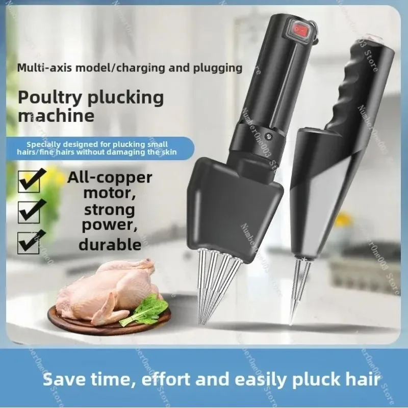 Commercial Electric Poultry Plucking Machine Multi-Functional Household Duck Feather Remover Device view 4