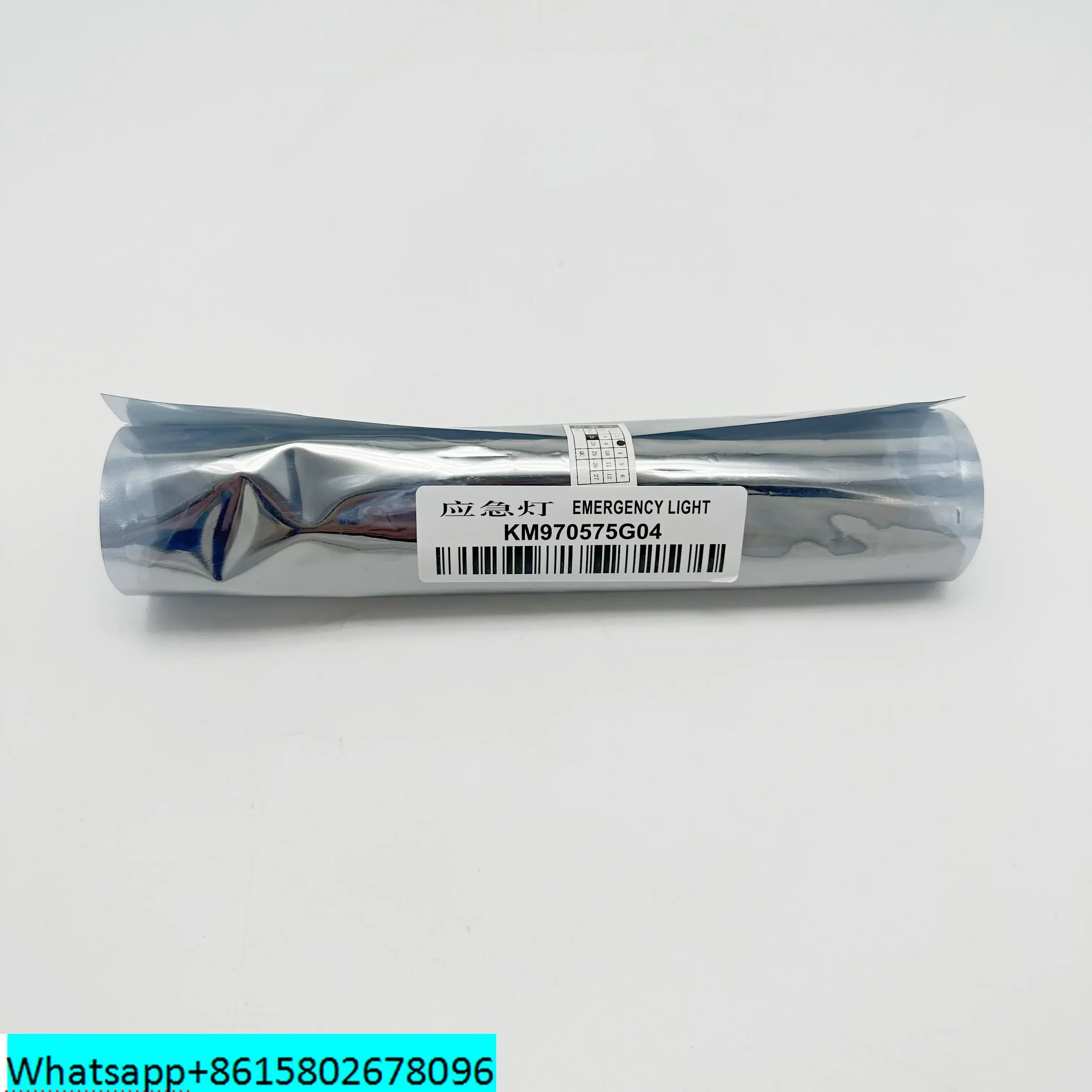 

Original Tongli elevator car emergency light KM970575G04 Tongli elevator car LED emergency light