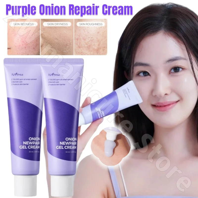 

Isntree Purple Onion Repair Cream Moisturizes and Moisturizing Deep Moisturizing Repairs Parenchyma Improves Acne Skin 50ml